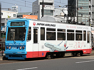 7900形 ANA＆JAL広告車 (8101) 岡山電気軌道東山線 柳川