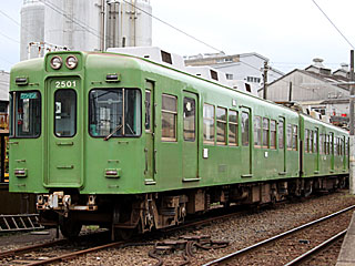 2000形 緑色 (2501) 銚子電気鉄道 仲ノ町 2001F