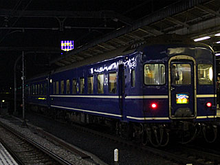 臨時「リバイバル鳥海」 24系寝台車 (オハネフ24-25) JR東北本線 赤羽