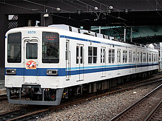 8000系 更新車青帯 (8570) 東武大師線 西新井