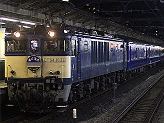 寝台特急「あけぼの」 EF64型1000番台 一般色 (EF64-1031) JR東北本線 赤羽