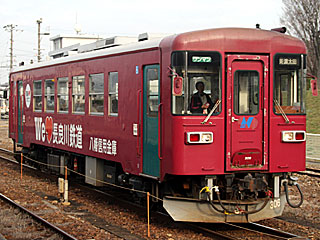 ナガラ300形 (306) 長良川鉄道越美南線 美濃太田 306
