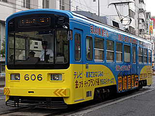 601形 堺チン電の会広告車 (606) 阪堺電軌阪堺線 住吉〜住吉鳥居前 601号車