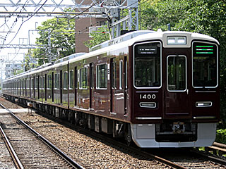 1300系 (1400) 阪急京都線 南茨木 1300F