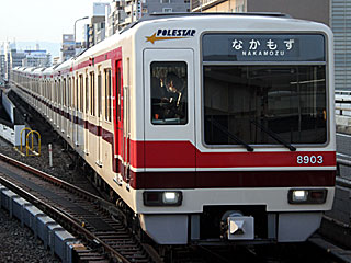 8000系 (8903) 大阪市営地下鉄御堂筋線 新大阪 8003F