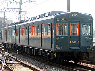 1500系 1型復刻塗色 (1550) 能勢電鉄日生線 山下 1550F