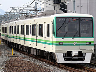 1000N系 (1103) 仙台市営地下鉄南北線 八乙女 1103F