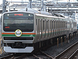 E231系1000番台 湘南色 (クハE230-8002) JR東北本線 さいたま新都心 E231系小山車U502編成