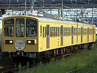 800系 (1805) JR東海道本線 彦根 805F