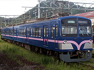 900系 淡海号 (901) 近江鉄道近江本線 彦根