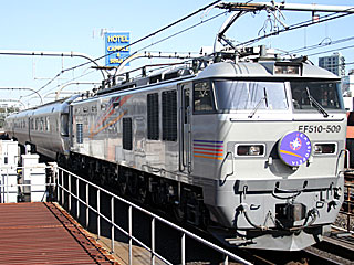 寝台特急「カシオペア」 EF510型500番台 カシオペア色 (EF510-509) JR東北本線 赤羽 EF510-509