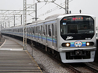 70-000形 (70-030) JR埼京線 武蔵浦和 Z3編成