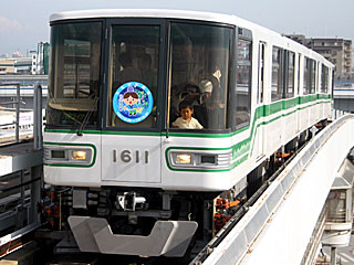 1000型 緑帯 (1611) 神戸新交通六甲アイランド線 魚崎 1111F