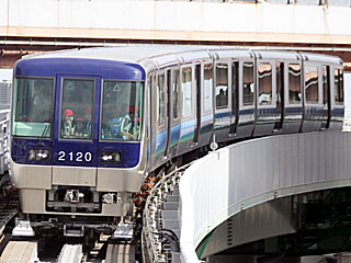 2020型 紺色 (2120) 神戸新交通ポートアイランド線 貿易センター 2120F