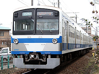 1300系 一般色 (2202) 伊豆箱根鉄道駿豆線 三島広小路〜三島田町 2202F