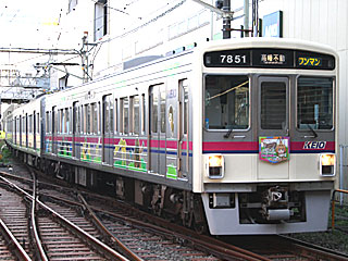 7000系 TAMA ZOO TRAIN (7851) 京王動物園線 高幡不動 7801F