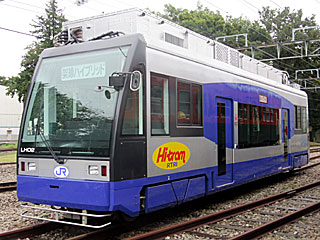 LH02形 Hi-tram (LH02) 鉄道総研国立研究所