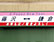 江ノ電で正月用の方向幕を掲示